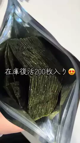 YのTikTok投稿