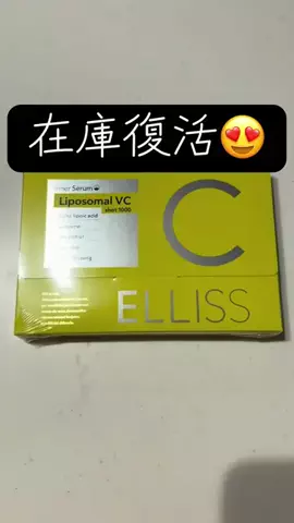 YのTikTok投稿