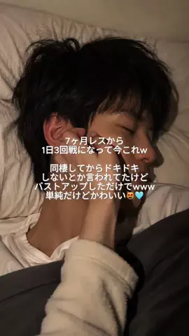 𝑺𝒂𝒘𝒂🩵🪼のTikTok投稿