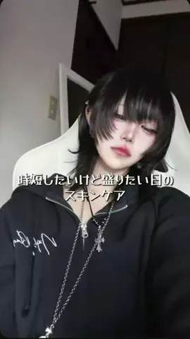 ゼトのTikTok投稿