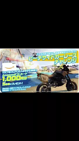 MÜ٭͜しょうぶ🌕🫧のTikTok投稿