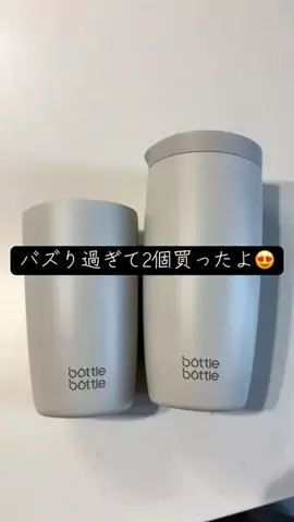 YのTikTok投稿
