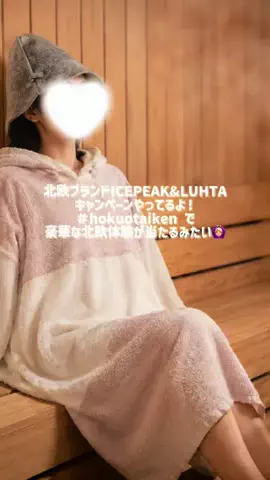 みけん蚊にさされた🦟🤍のTikTok投稿