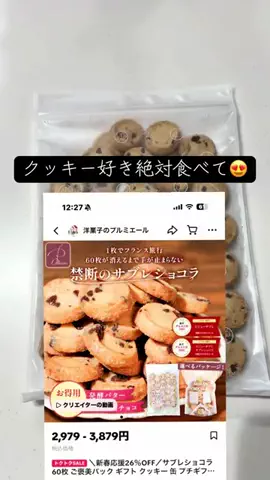 YのTikTok投稿