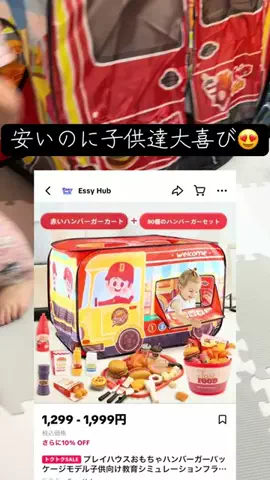 YのTikTok投稿