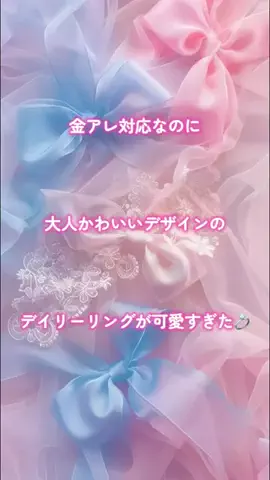 蝶ラボ🦋Butterfly laboratoryのTikTok投稿