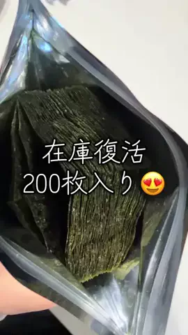 YのTikTok投稿
