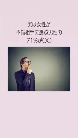 はんなり恋愛手帳のTikTok投稿