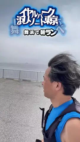 常烈ブルー🟦青い旅人のTikTok投稿