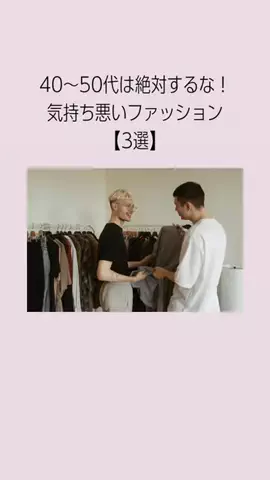 はんなり恋愛手帳のTikTok投稿