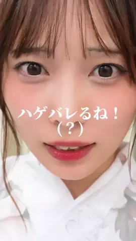 金山奈々絵🩰(かなやまななえ)のTikTok投稿