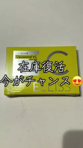 YのTikTok投稿