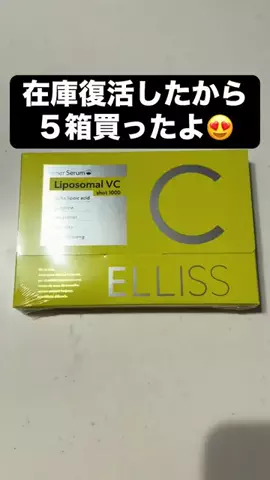 YのTikTok投稿