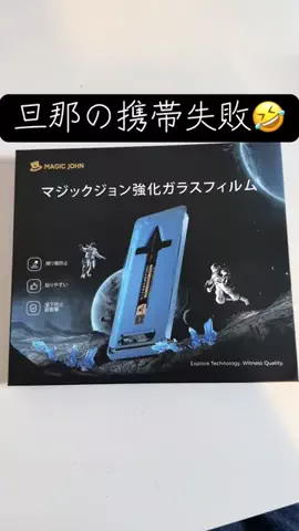 YのTikTok投稿
