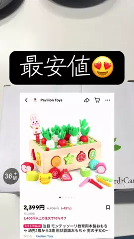 YのTikTok投稿