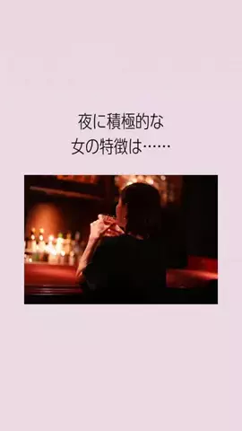 はんなり恋愛手帳のTikTok投稿
