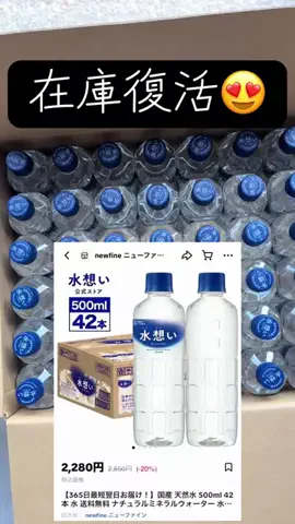 YのTikTok投稿