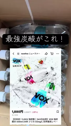 YのTikTok投稿