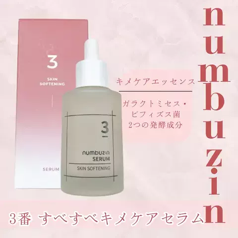 ayuse1018のTikTok投稿