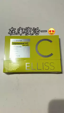 YのTikTok投稿