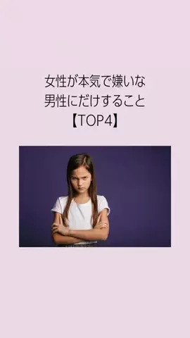 はんなり恋愛手帳のTikTok投稿