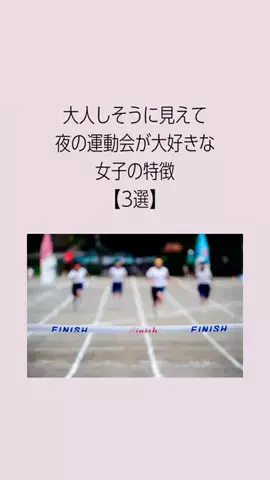 はんなり恋愛手帳のTikTok投稿