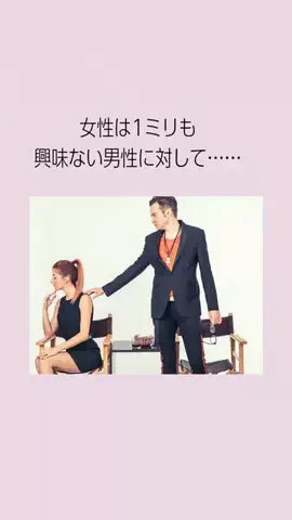 はんなり恋愛手帳のTikTok投稿