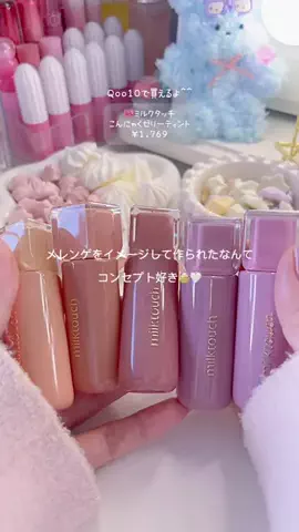 ミレの日常のTikTok投稿