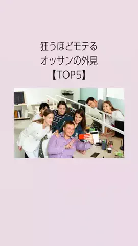 はんなり恋愛手帳のTikTok投稿