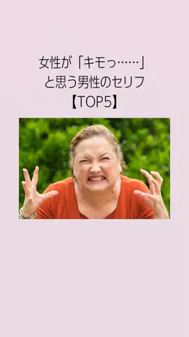 はんなり恋愛手帳のTikTok投稿