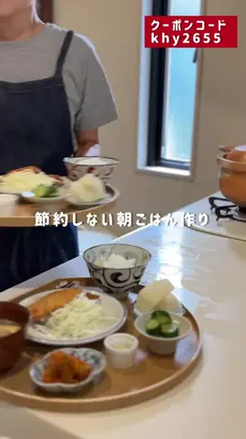 食費13万円の暮らしのTikTok投稿