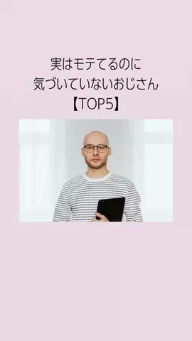はんなり恋愛手帳のTikTok投稿