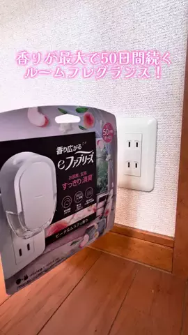 🍆🍈umekin_channel🍆🍈のTikTok投稿