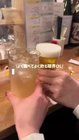 あちゃん ⌇ 限界OLの日常のTikTok投稿