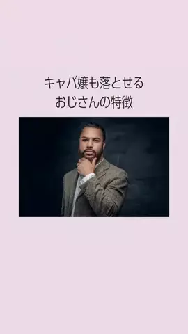 はんなり恋愛手帳のTikTok投稿