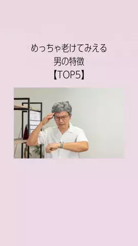 はんなり恋愛手帳のTikTok投稿