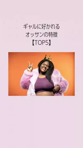 はんなり恋愛手帳のTikTok投稿