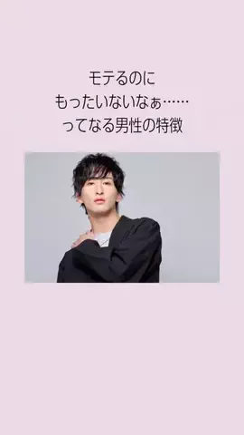 はんなり恋愛手帳のTikTok投稿