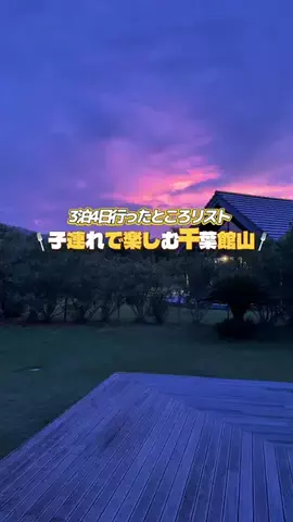 Ohana🌸のTikTok投稿