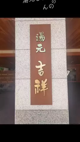 みくのTikTok投稿