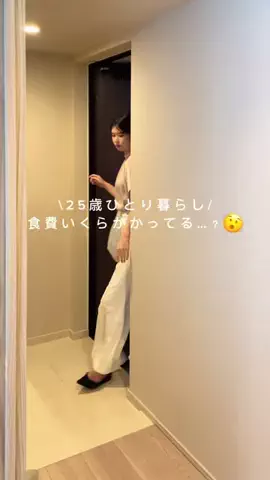 ユナ【料理好きダイエッター】のTikTok投稿