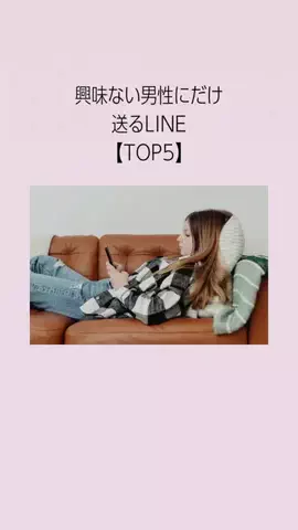 はんなり恋愛手帳のTikTok投稿