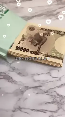 高卒ちゃん⌇受付OLのTikTok投稿