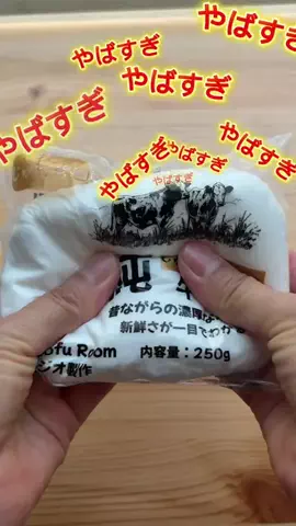 おりんのTikTok投稿