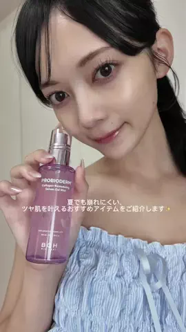 miのTikTok投稿