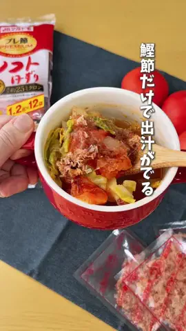 いとえり🍳ワンパン料理のTikTok投稿