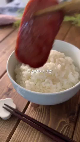 ゆん◎家族と食べる幸せごはんのTikTok投稿