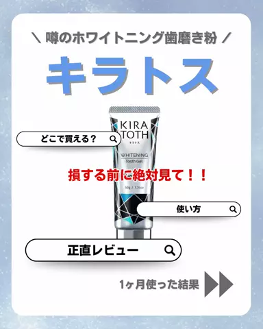 ゆあのTikTok投稿