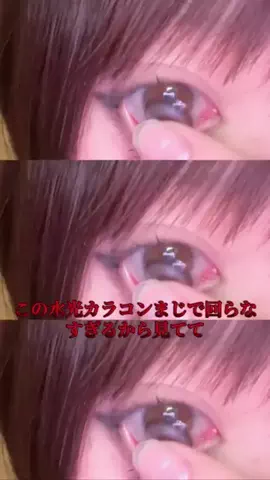 忘れ物のTikTok投稿