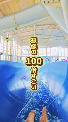 レイママ｜子連れおでかけ・宿ガイド🚩のTikTok投稿